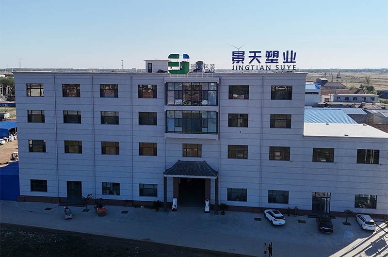 沧州景天塑业有限公司